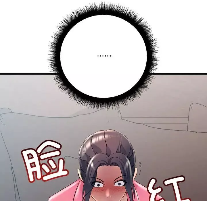 不正常关系-第35話 - 图片 74
