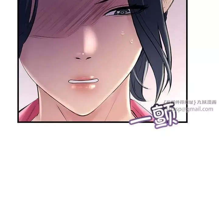 不正常关系-第35話 - 图片 80