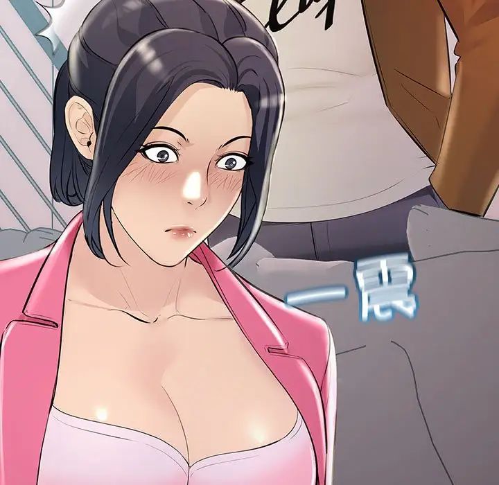 不正常关系第35話