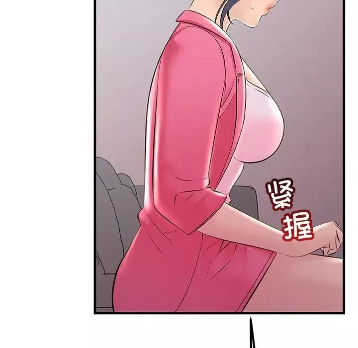 不正常关系-第35話 - 图片 104
