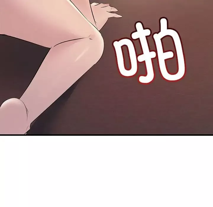 不正常关系-第35話 - 图片 155
