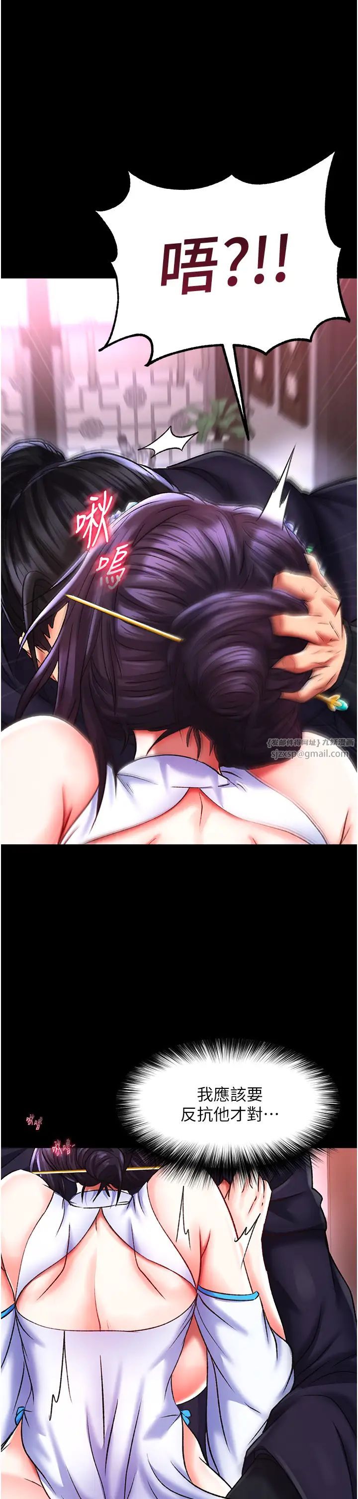 色鵰英雄传:一捅天下第42話-先生要開始教課囉!