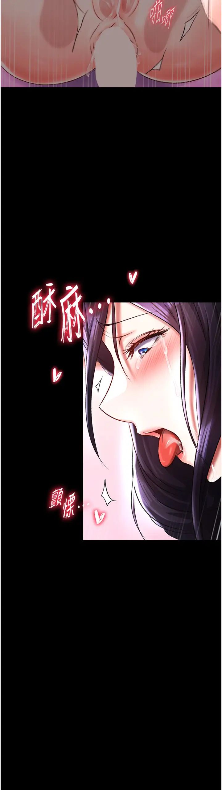 色鵰英雄传:一捅天下第42話-先生要開始教課囉!