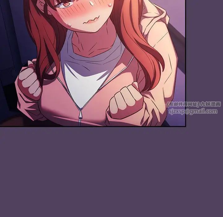 受害者联盟第31話