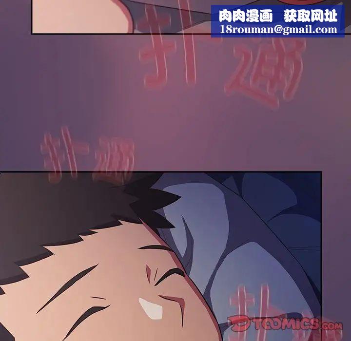 受害者联盟第31話