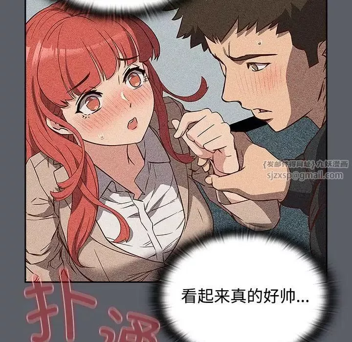 受害者联盟第31話