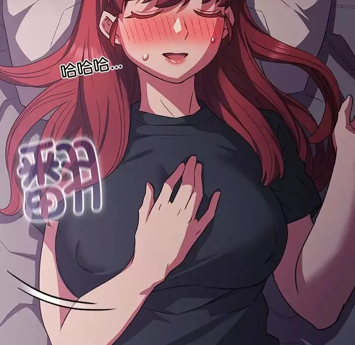 受害者联盟-第31話 - 图片 89