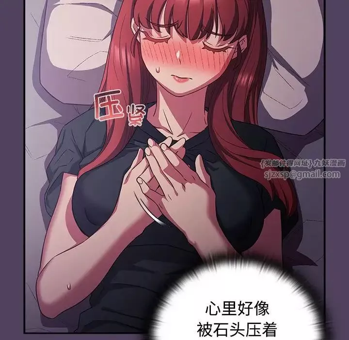 受害者联盟-第31話 - 图片 92