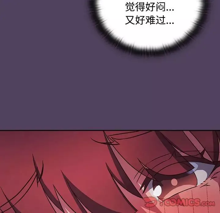 受害者联盟-第31話 - 图片 93
