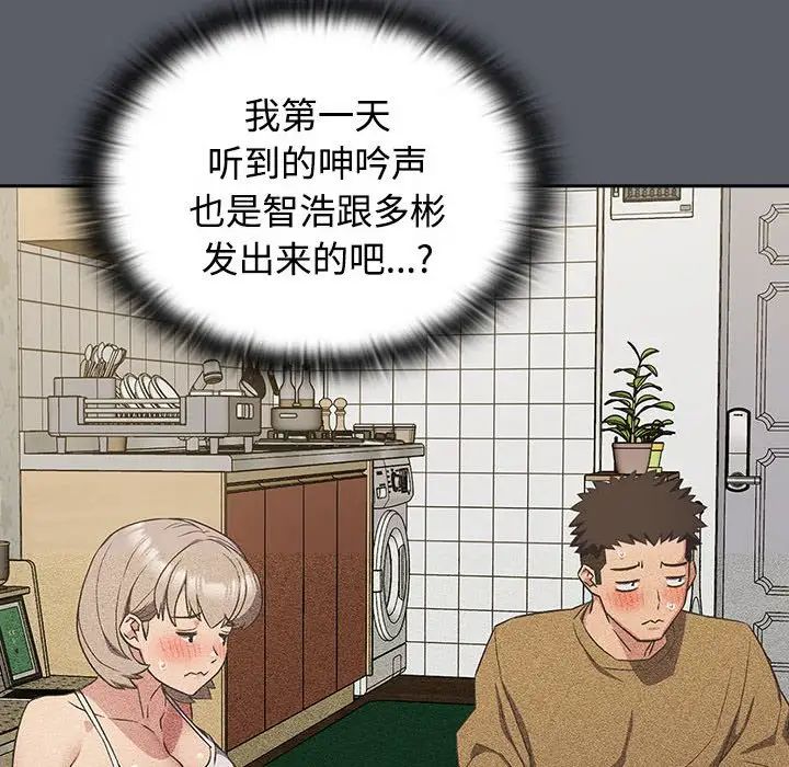 受害者联盟第31話