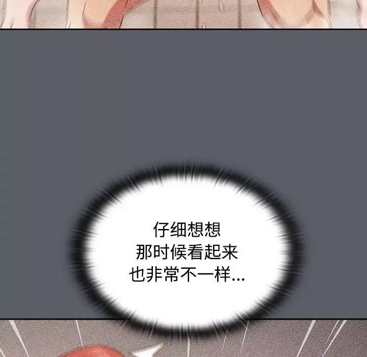 受害者联盟第31話