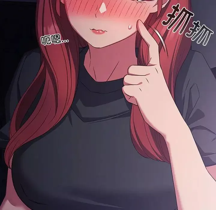 受害者联盟-第31話 - 图片 126