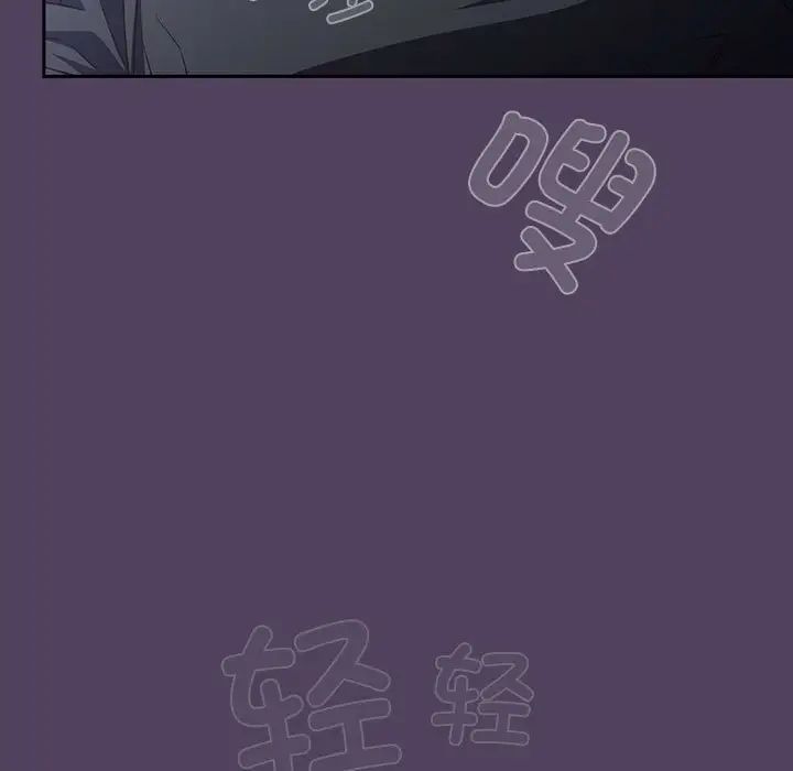 受害者联盟第31話