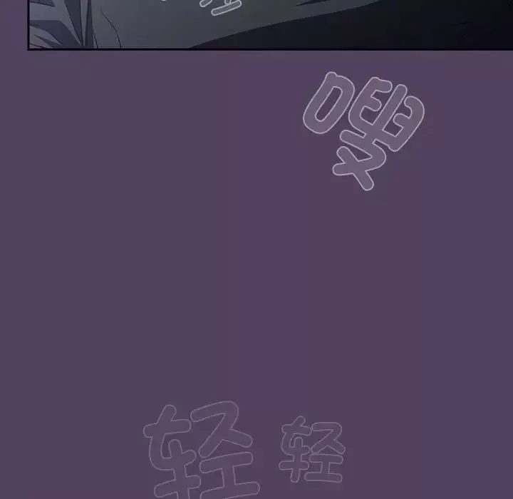 受害者联盟-第31話 - 图片 139