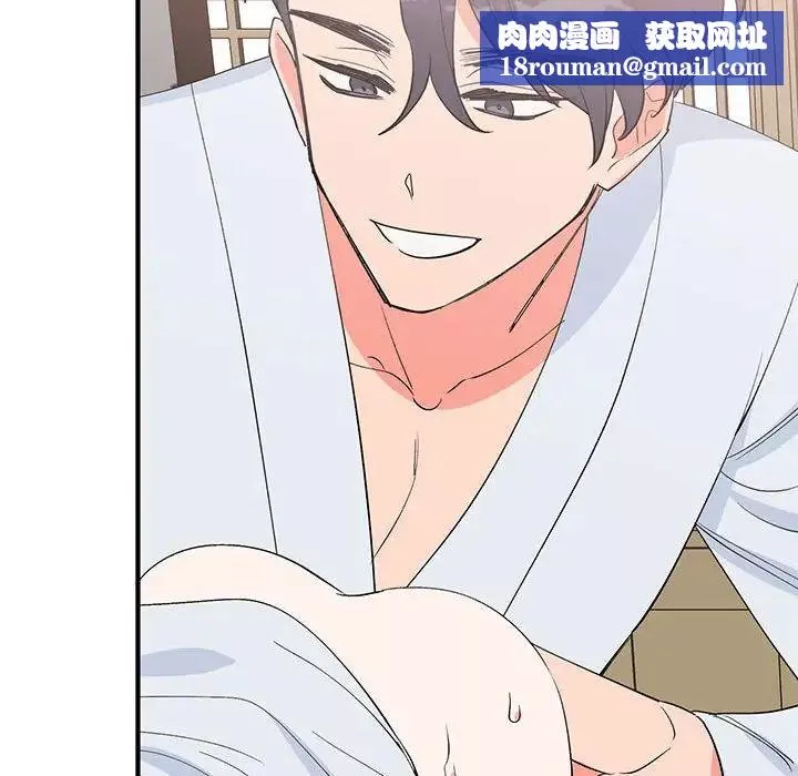 毒酒-第21話 - 图片 68