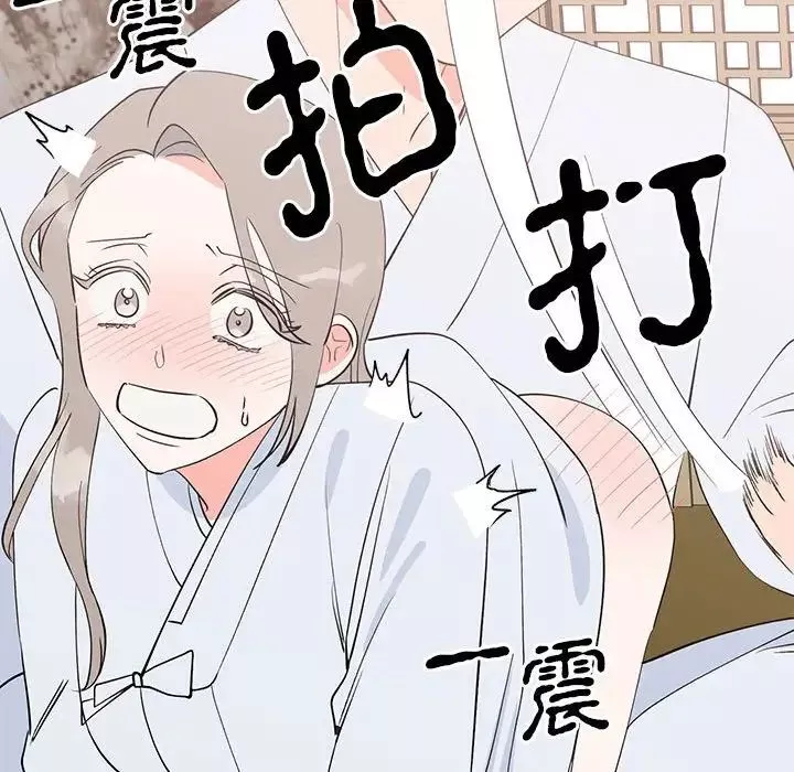 毒酒-第21話 - 图片 77