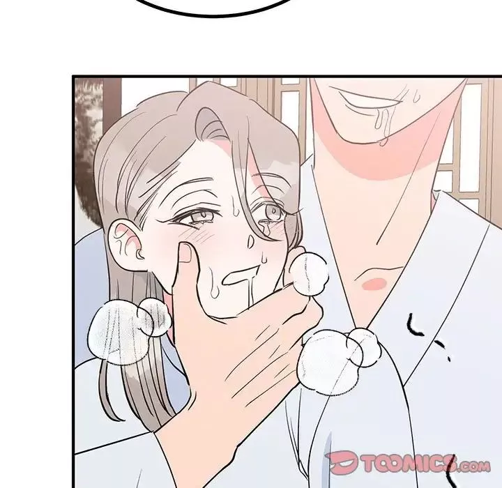 毒酒第21話