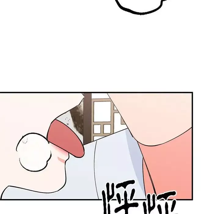 毒酒-第21話 - 图片 98