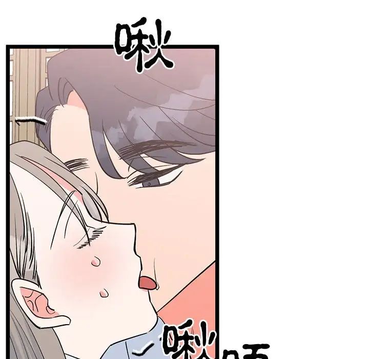 毒酒第21話