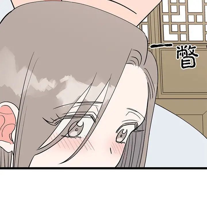 毒酒第21話