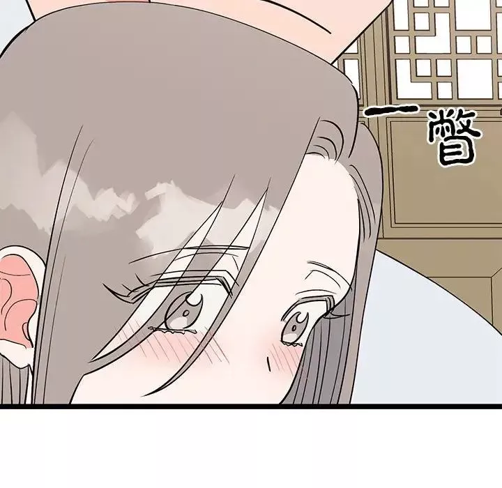 毒酒第21話
