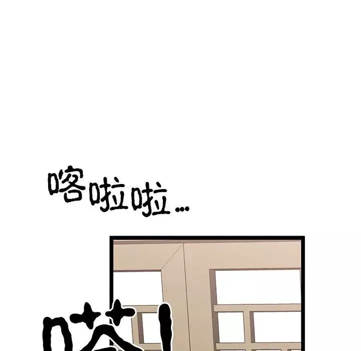 毒酒第21話