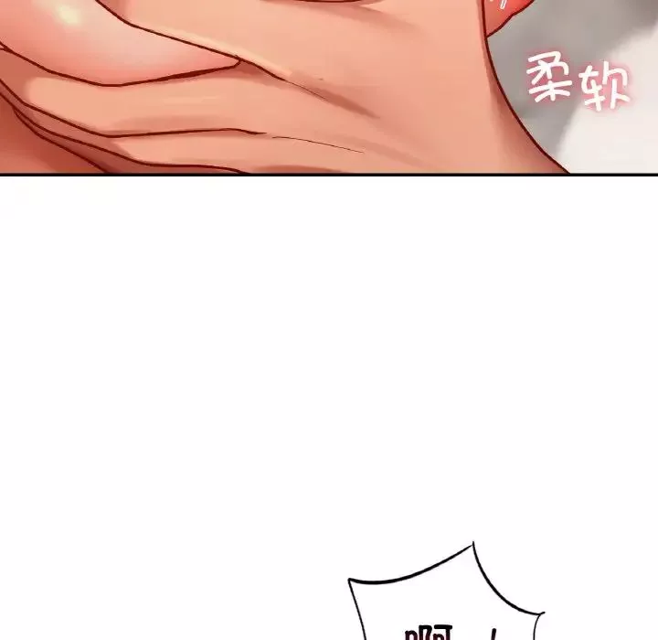爱的游乐园第23話