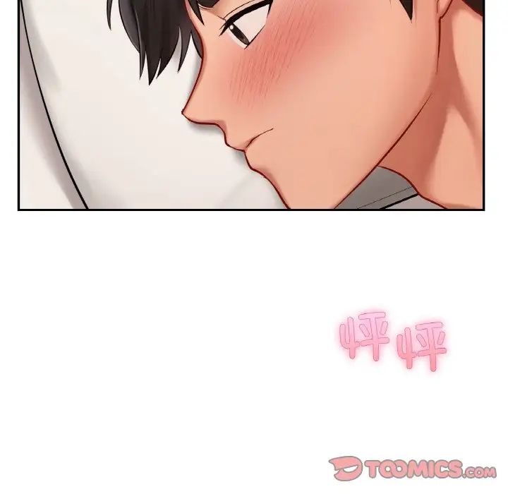 爱的游乐园第23話