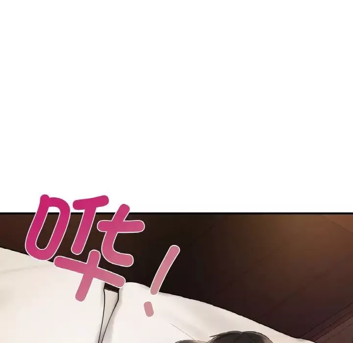 爱的游乐园-第23話 - 图片 25