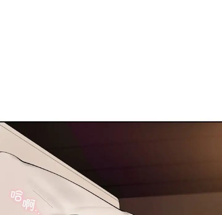 爱的游乐园第23話