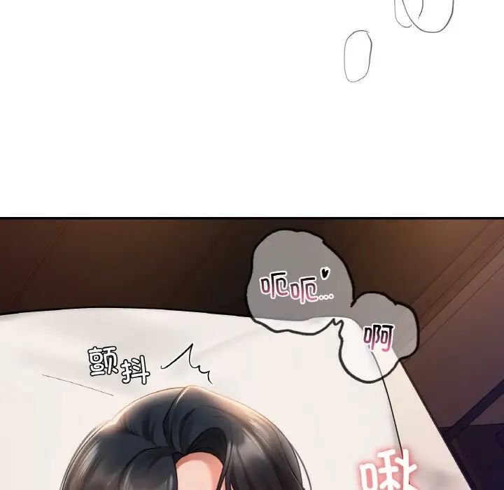 爱的游乐园第23話