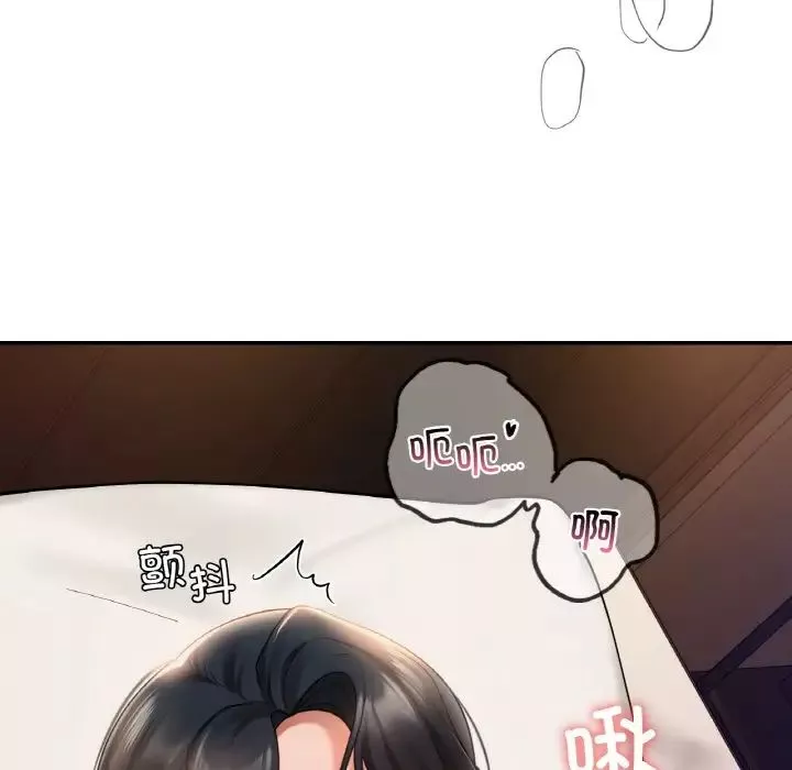 爱的游乐园-第23話 - 图片 34