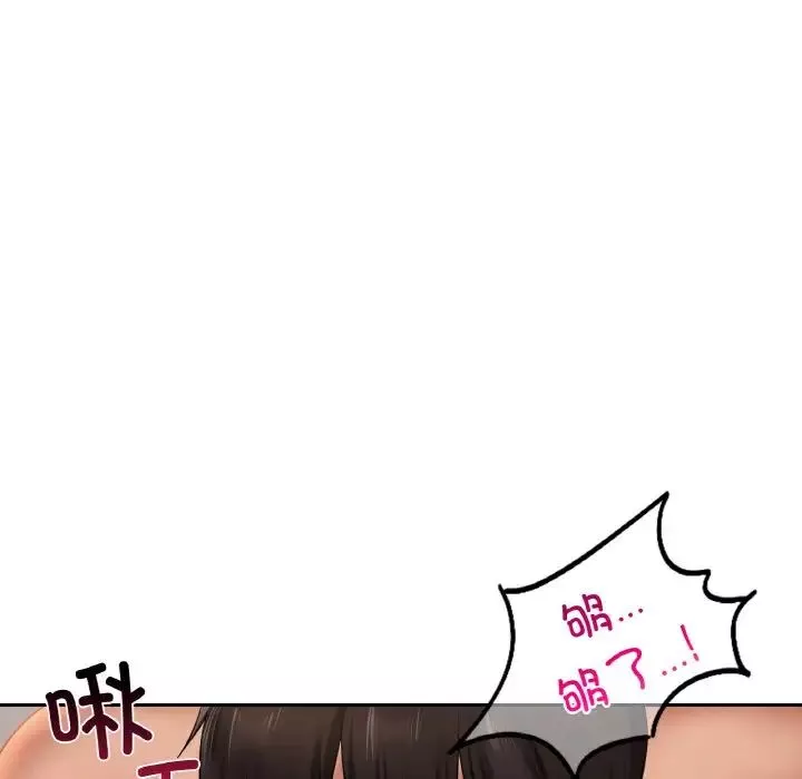 爱的游乐园-第23話 - 图片 43