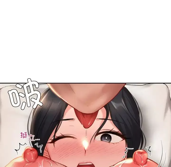 爱的游乐园第23話