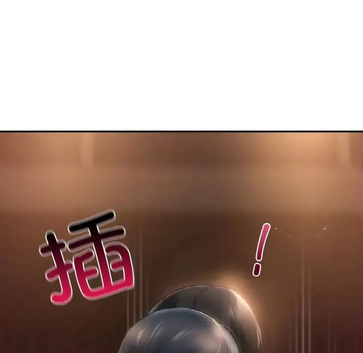 爱的游乐园-第23話 - 图片 92