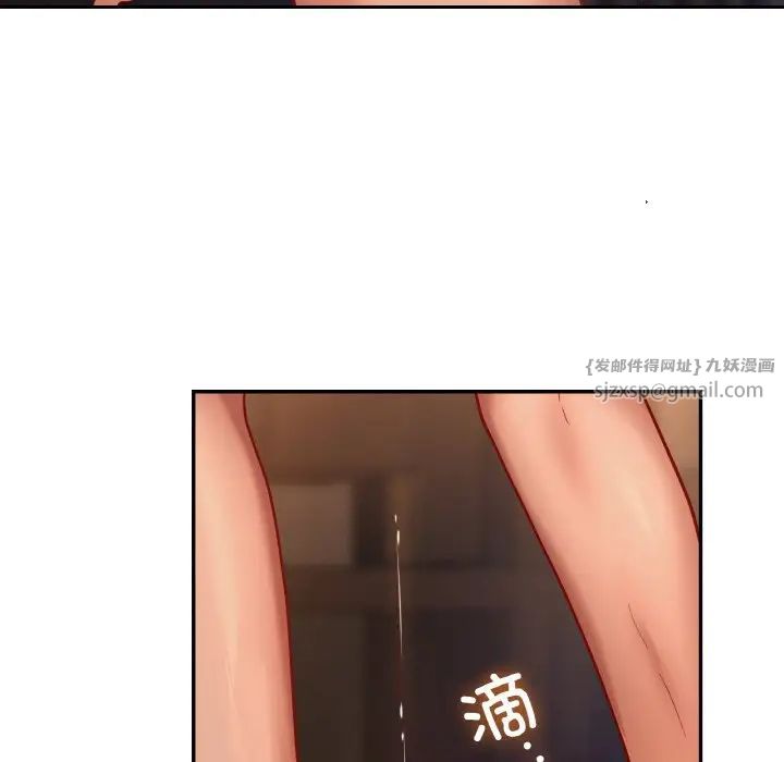 爱的游乐园第23話