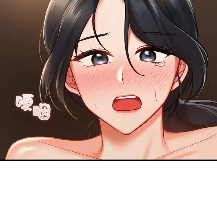 爱的游乐园第23話