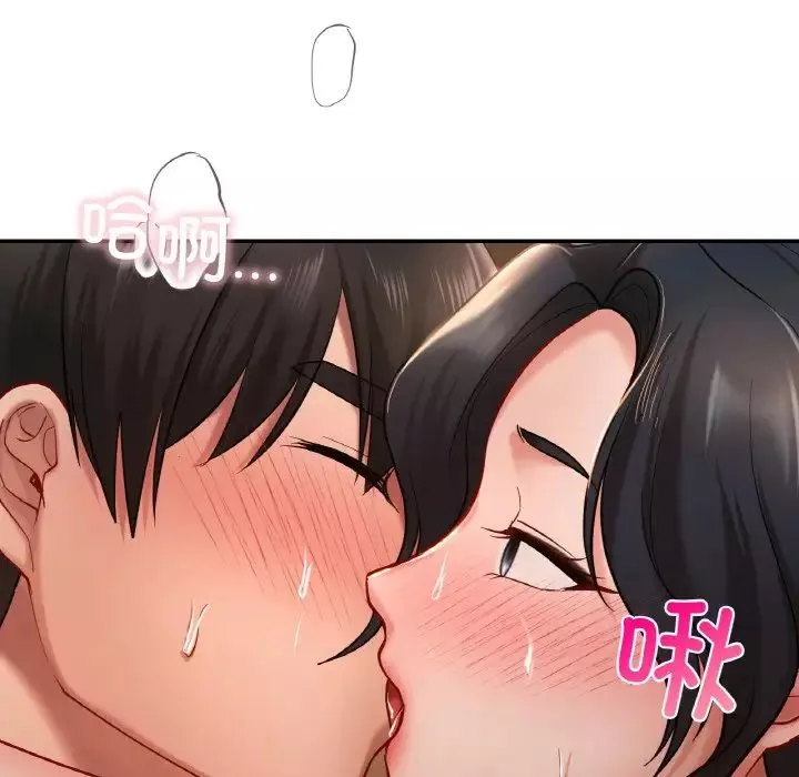 爱的游乐园-第23話 - 图片 128