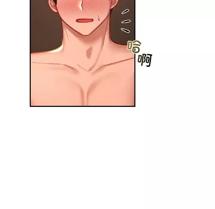 爱的游乐园-第23話 - 图片 143