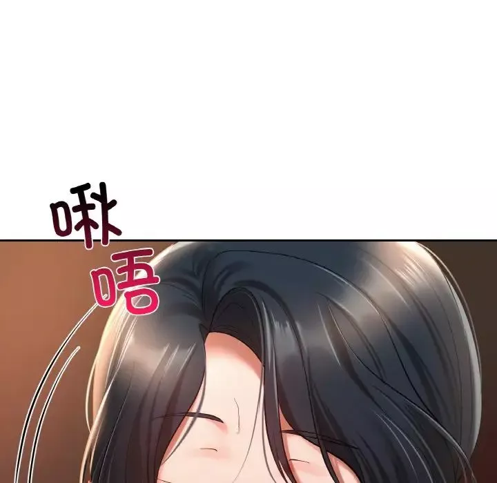 爱的游乐园-第23話 - 图片 148