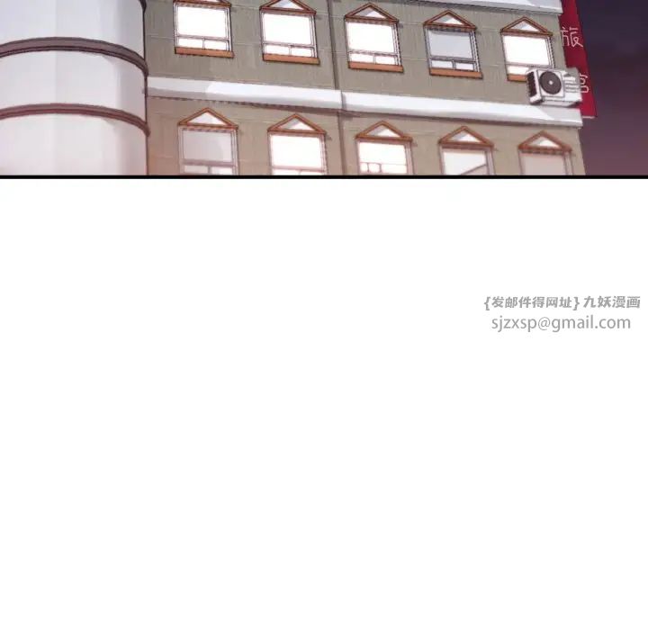 成为人上人第17話