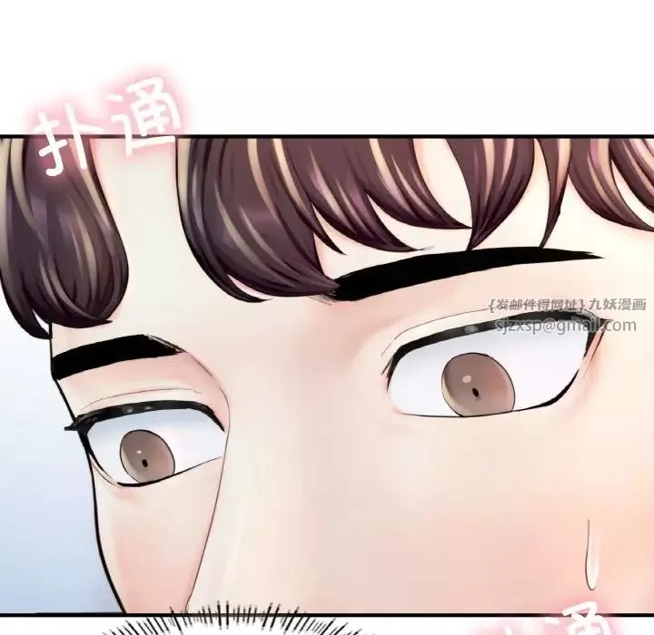 成为人上人-第17話 - 图片 189