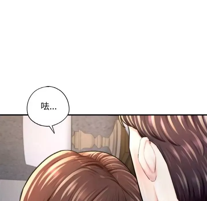 成为人上人-第17話 - 图片 209
