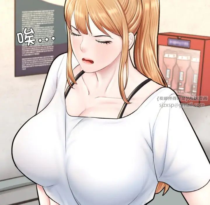 成为人上人第17話