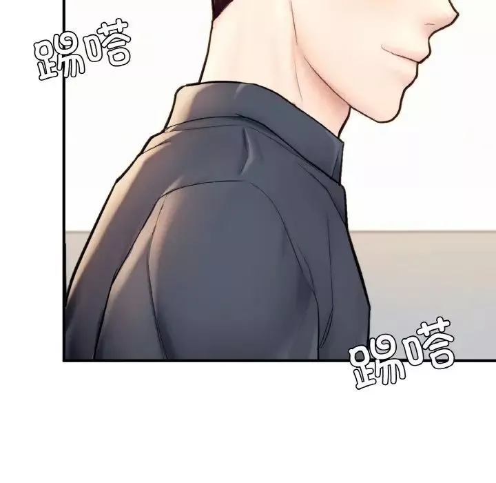 成为人上人第17話