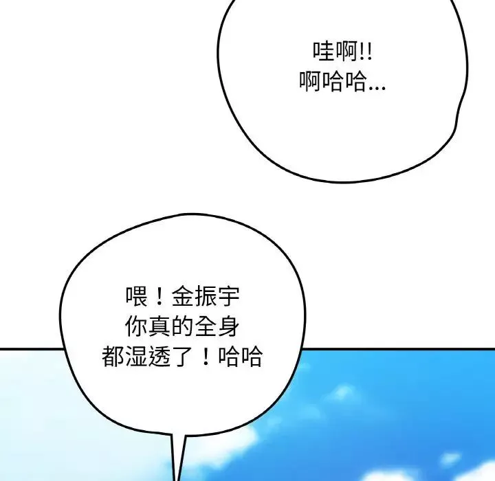 要在乡下一起生活吗第18話