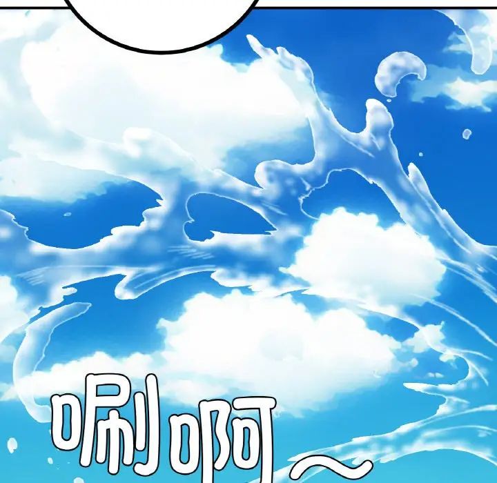 要在乡下一起生活吗第18話