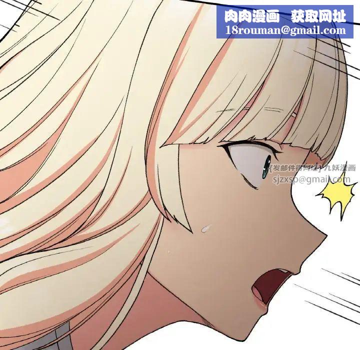 要在乡下一起生活吗第18話