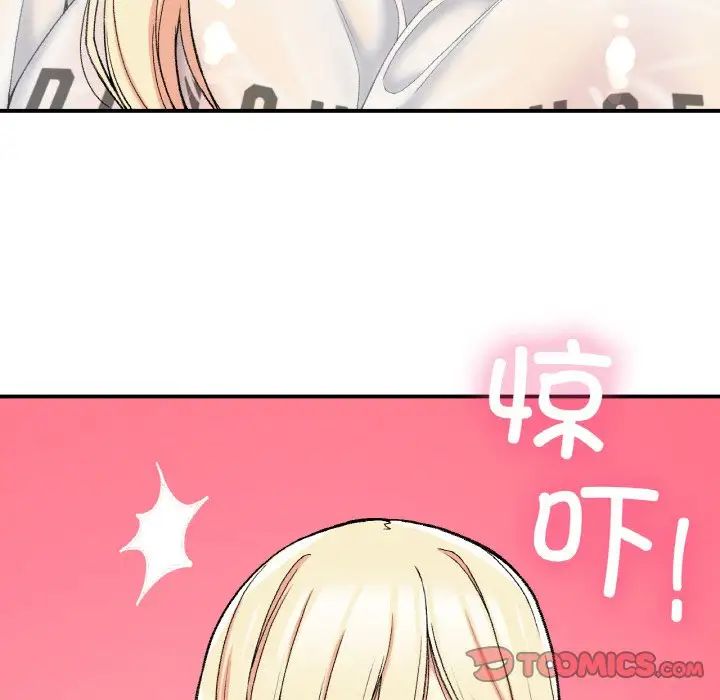 要在乡下一起生活吗第18話