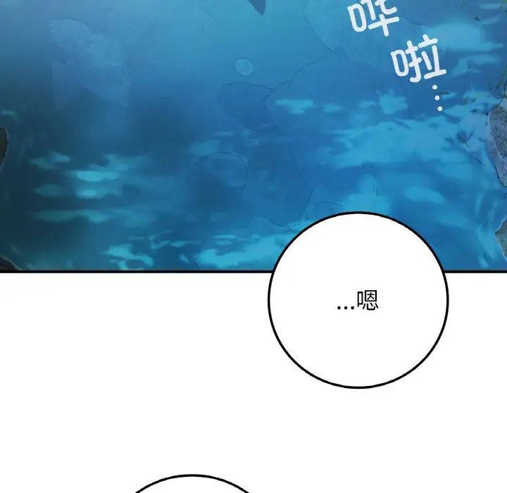 要在乡下一起生活吗第18話